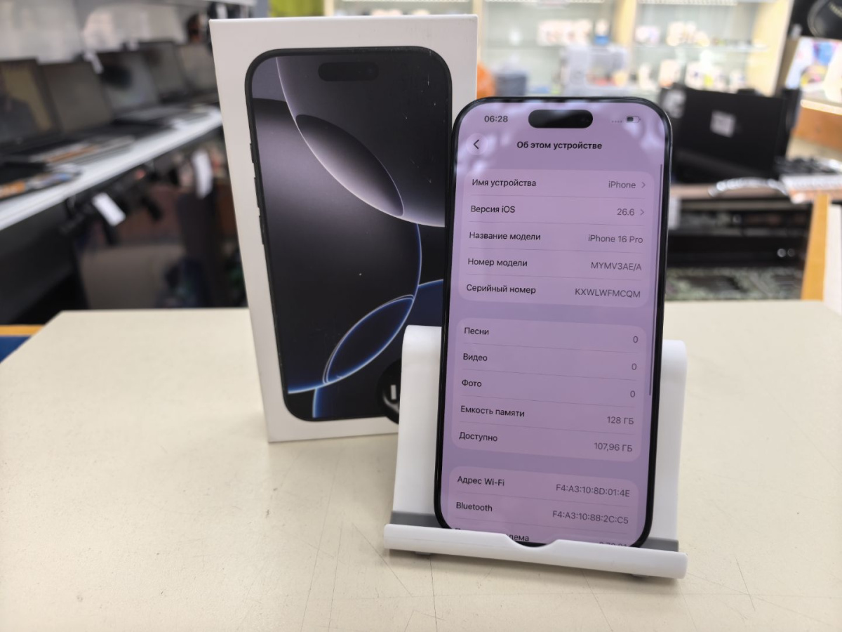 Смартфон Apple Iphone 16 Pro 128Gb