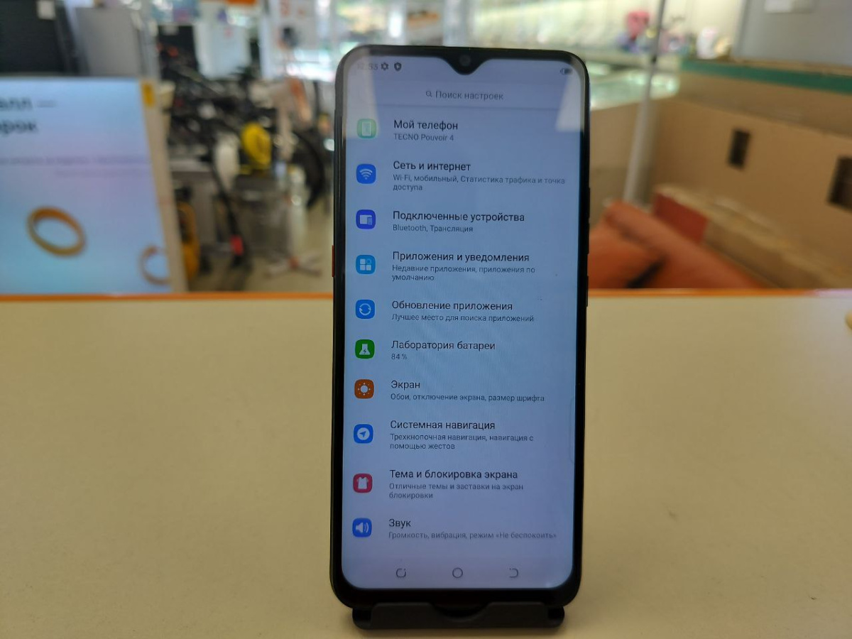 Смартфон Tecno Pouvoir 4 3/32 GB