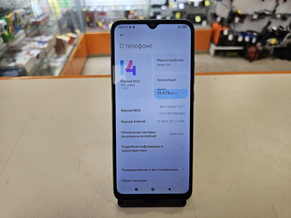 Смартфон Xiaomi Redmi 10C 4/64