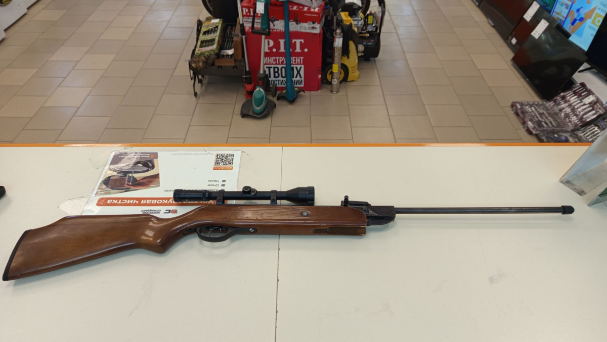 Пневматическая винтовка Байкал 512