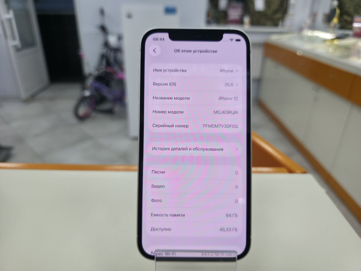 Смартфон Apple iPhone 12 64Gb