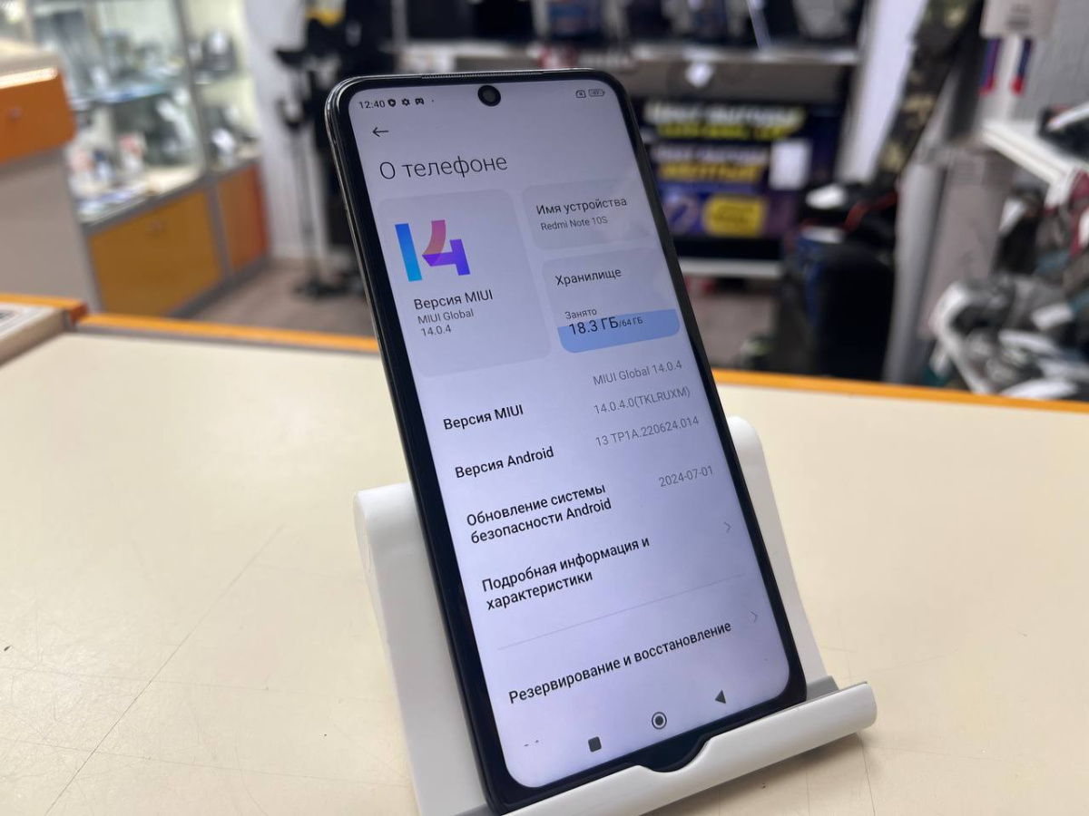 Смартфон Xiaomi Redmi Note 10S 6/64