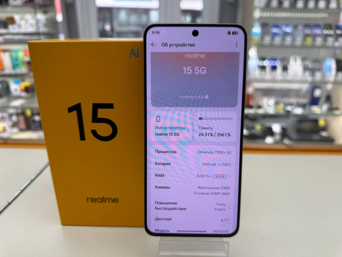 Смартфон Realme 15 8/256