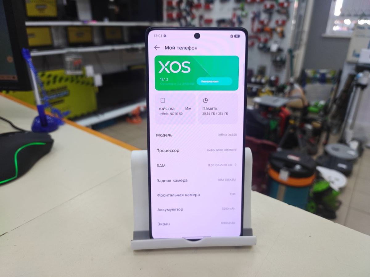 Смартфон Infinix Note 50 8/256