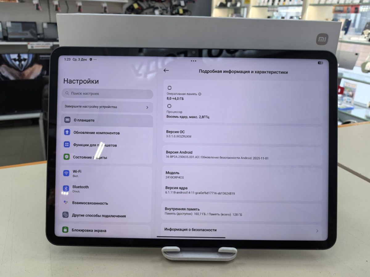 Планшет Xiaomi PAD 7 8/128