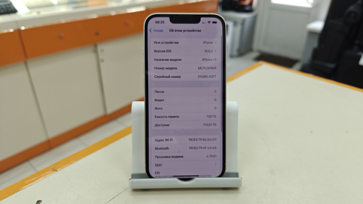 Смартфон Apple iPhone 13 128Gb