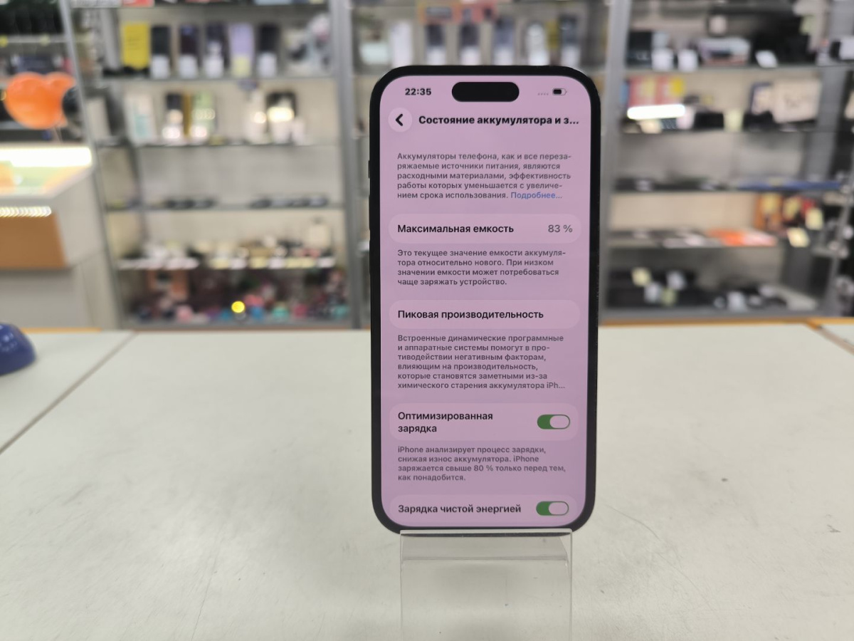 Смартфон Apple Iphone 14 Pro 128Gb