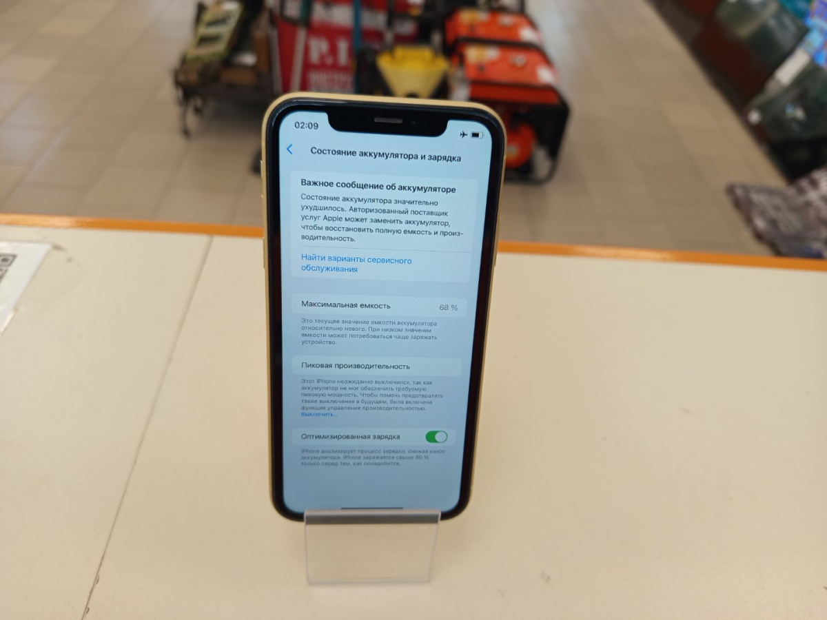 Смартфон Apple iPhone Xr 64Gb
