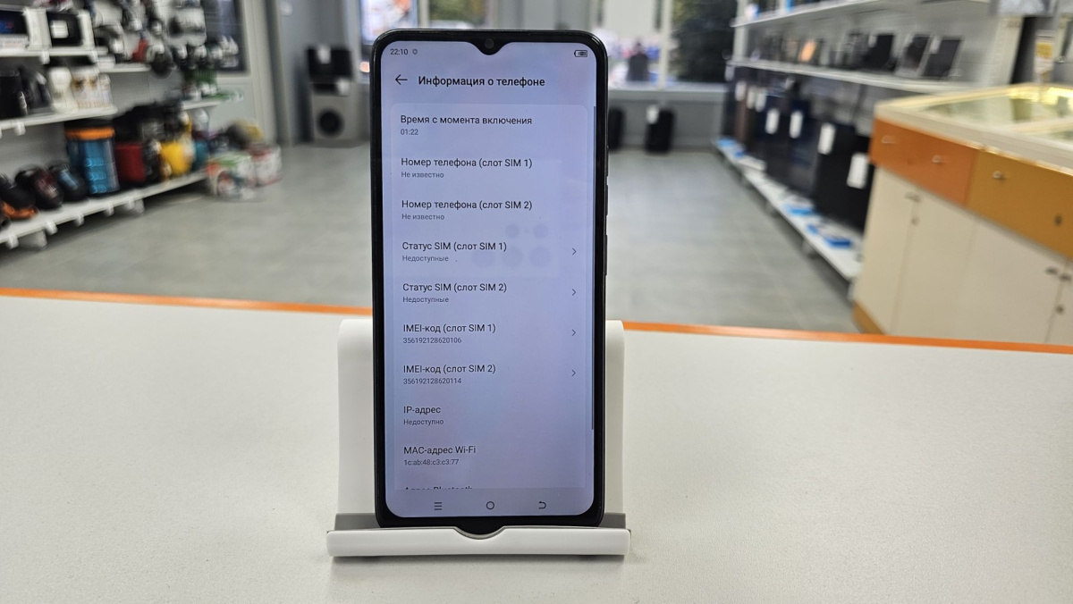 Смартфон Tecno Spark Go 2023 3/64