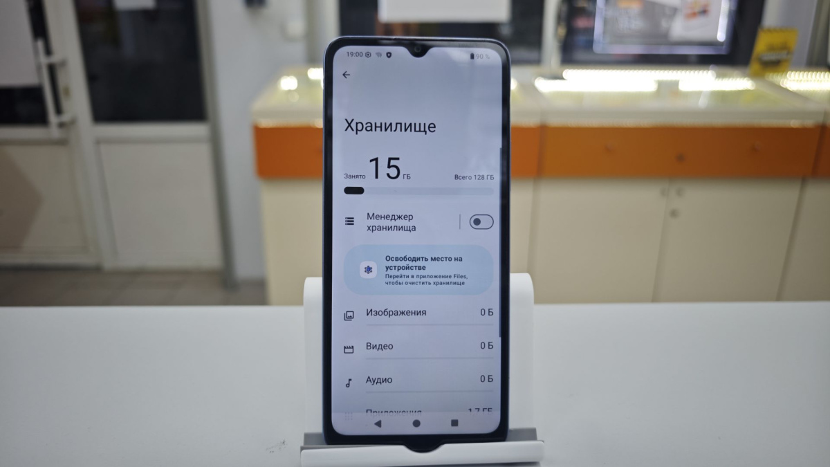 Смартфон Xiaomi Redmi A3 4/128