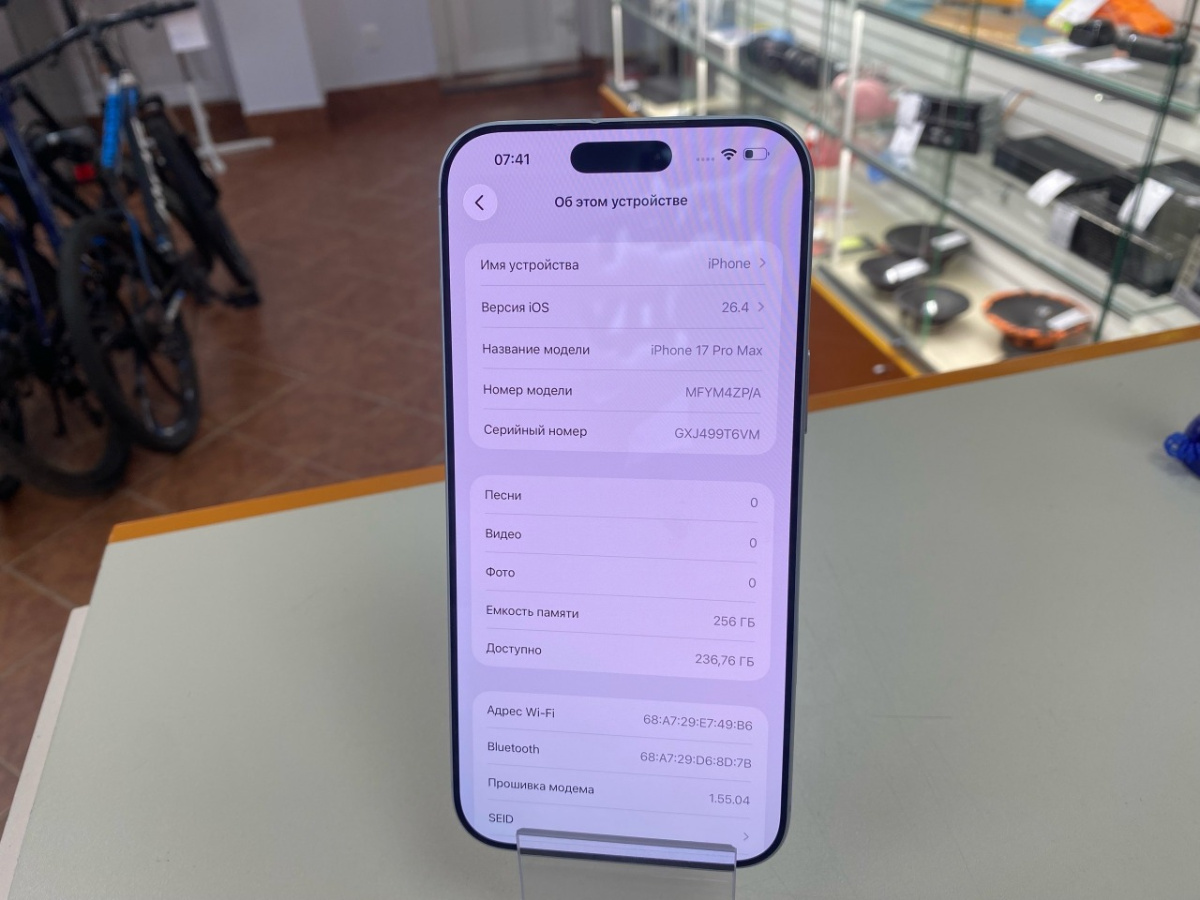 Смартфон Apple Iphone 17 Pro Max 256Gb