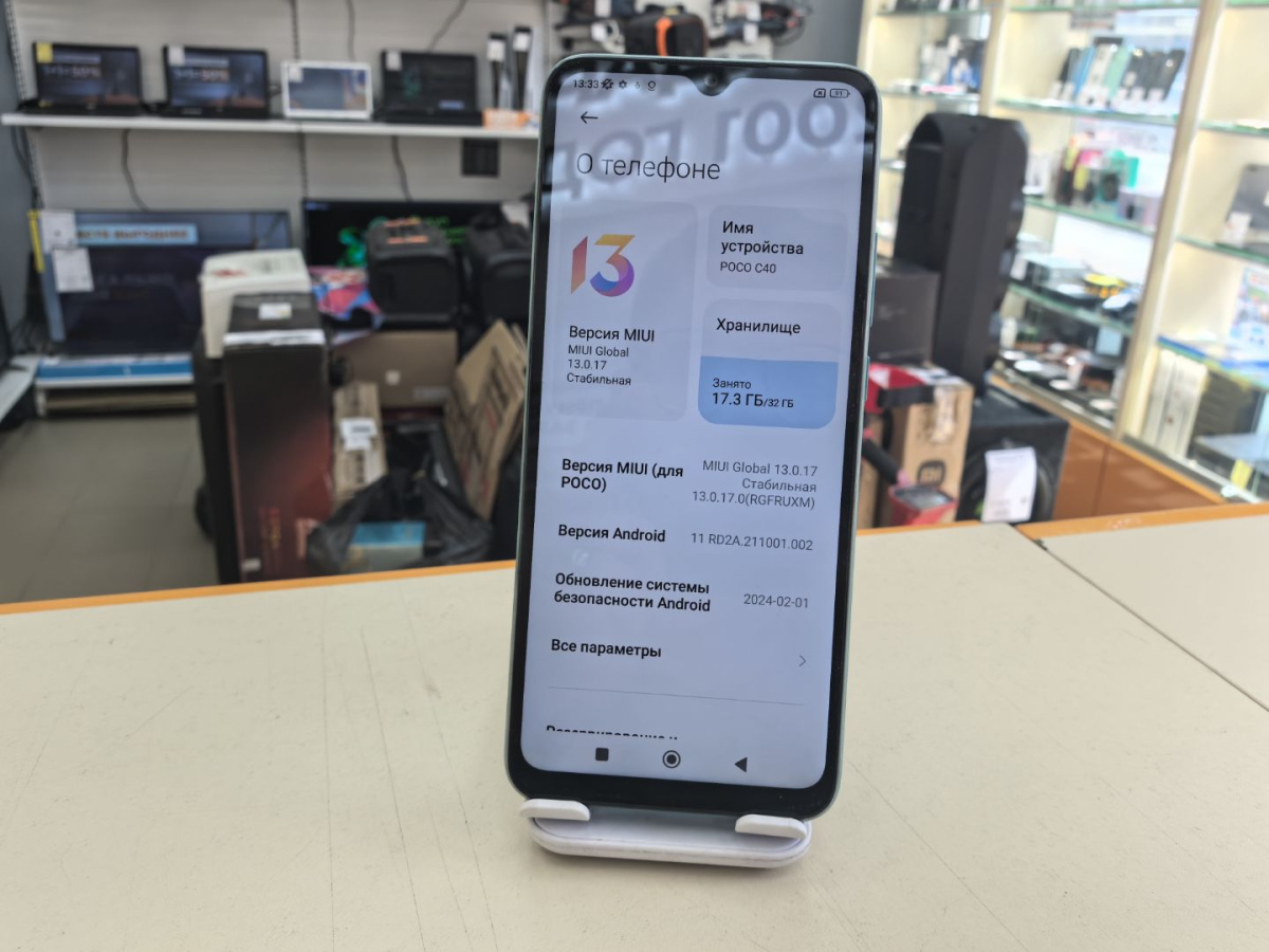 Смартфон Xiaomi Poco C40 3/32