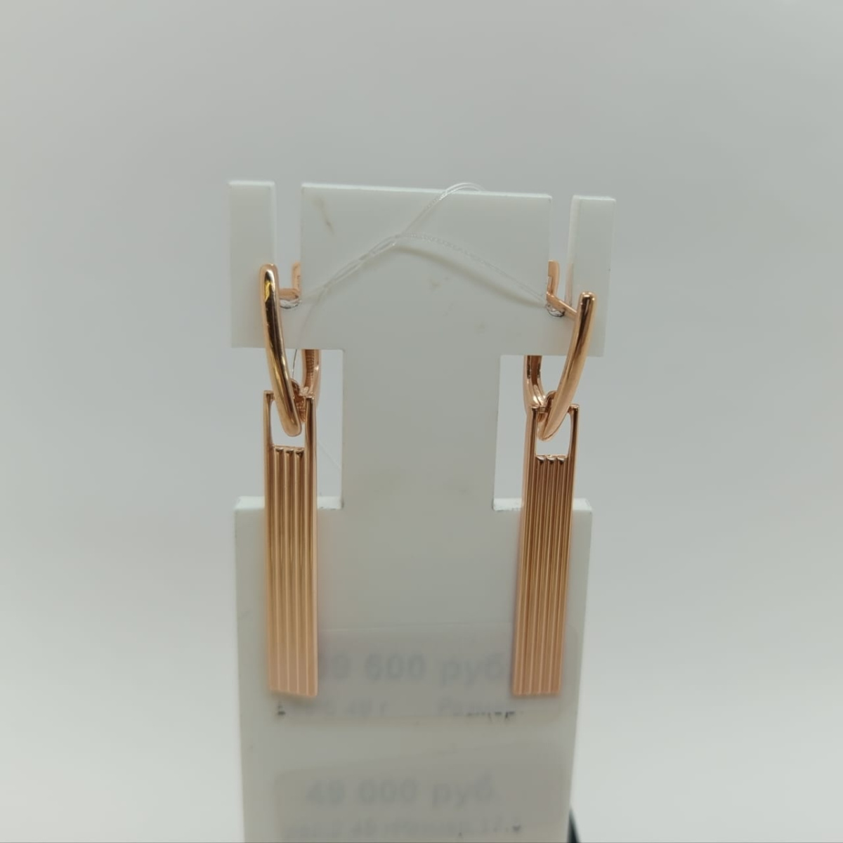 СЕРЬГИ БЕЗ КАМНЯ (Au 585)