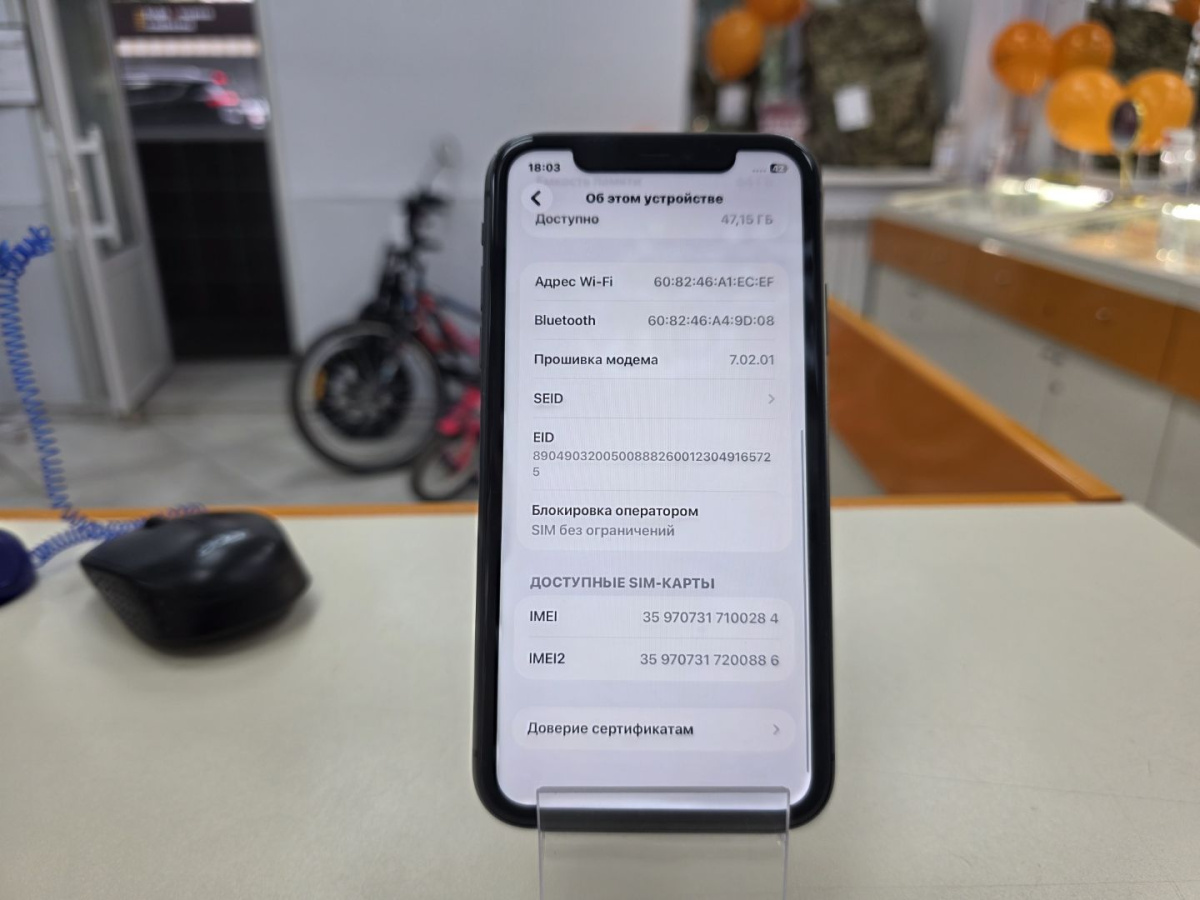 Смартфон Apple iPhone 11 64Gb