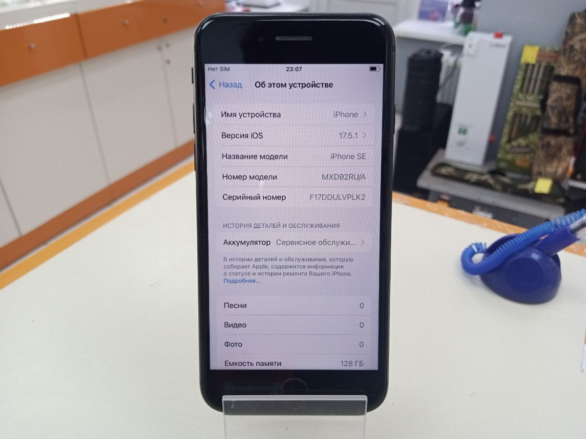 Смартфон Apple iPhone SE 2020 64Gb
