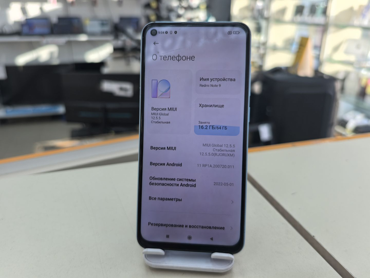 Смартфон Xiaomi Redmi Note 9 3/64