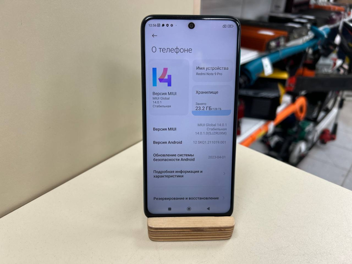 Смартфон Xiaomi Redmi Note 9 Pro 6/128