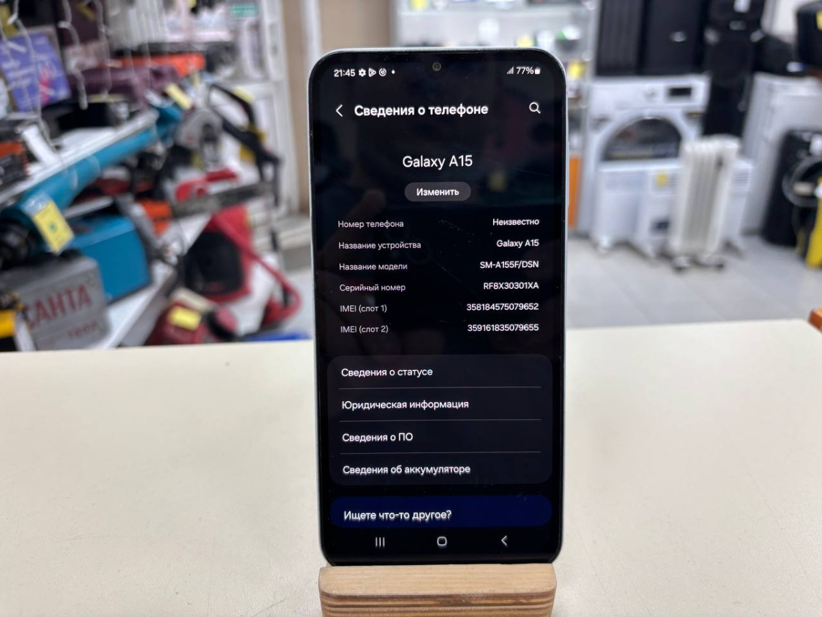 Смартфон Samsung Galaxy A15 8/256Gb