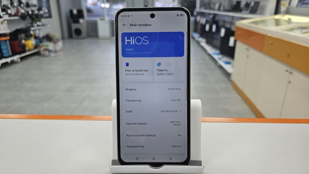 Смартфон Tecno SPARK 30C 8/256