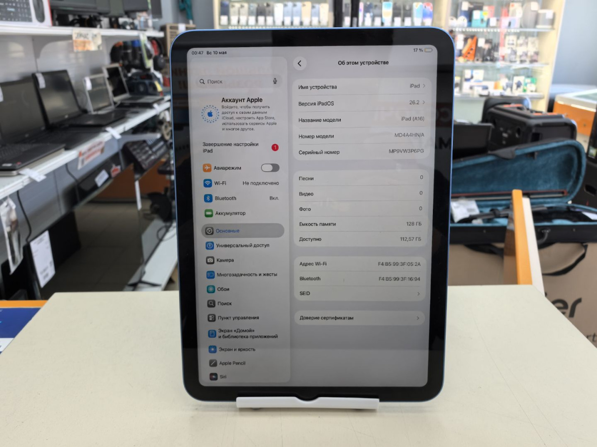 Планшет Apple iPad 11 128 ГБ (A16) 2025 A3354 (Wi-Fi)