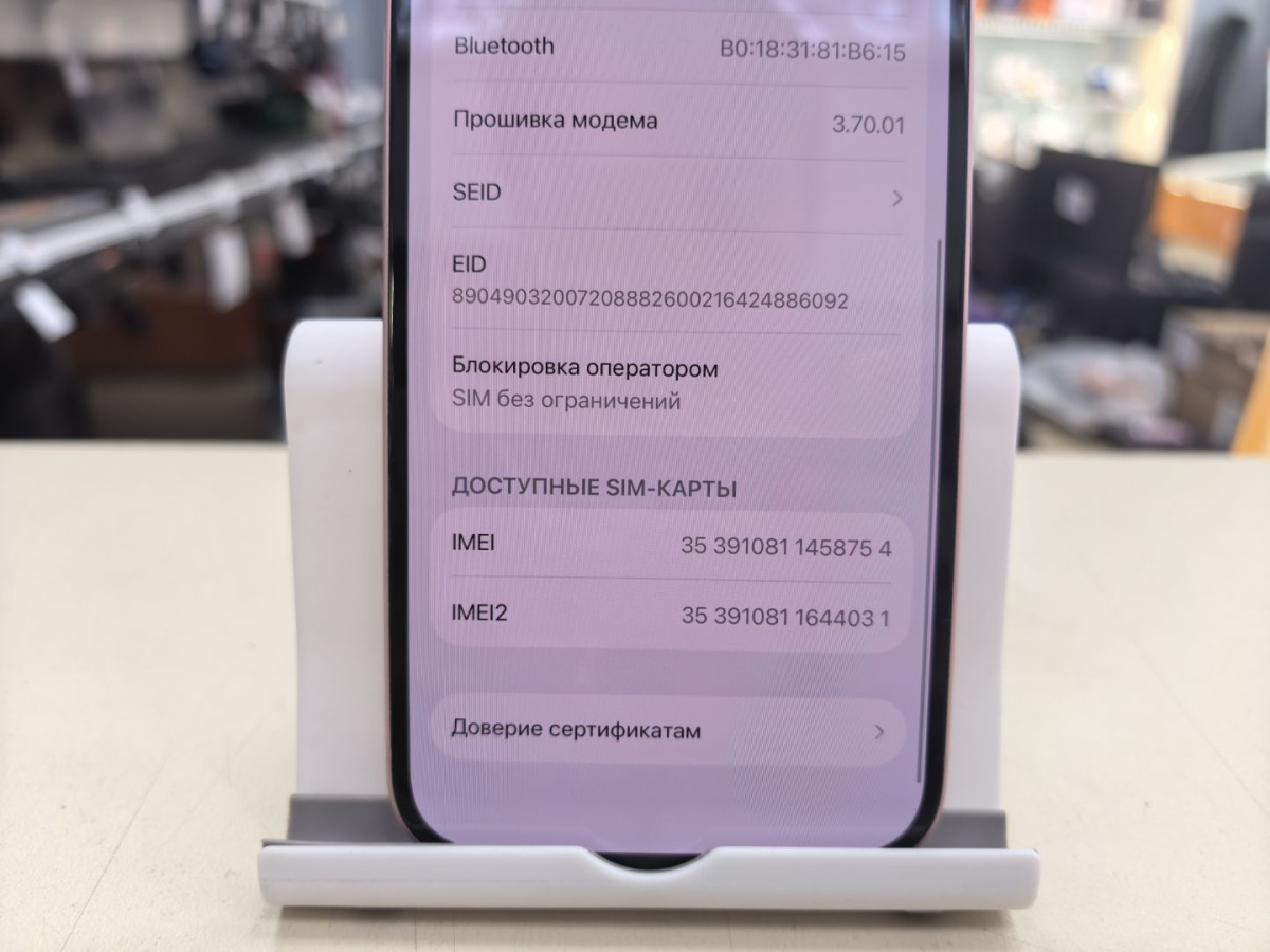 Смартфон Apple Iphone 15 128Gb