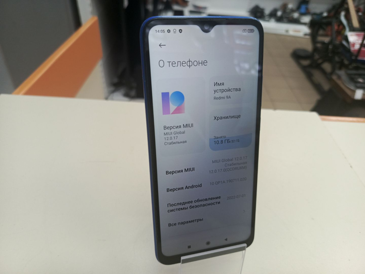 Смартфон Xiaomi Redmi 9A 2/32