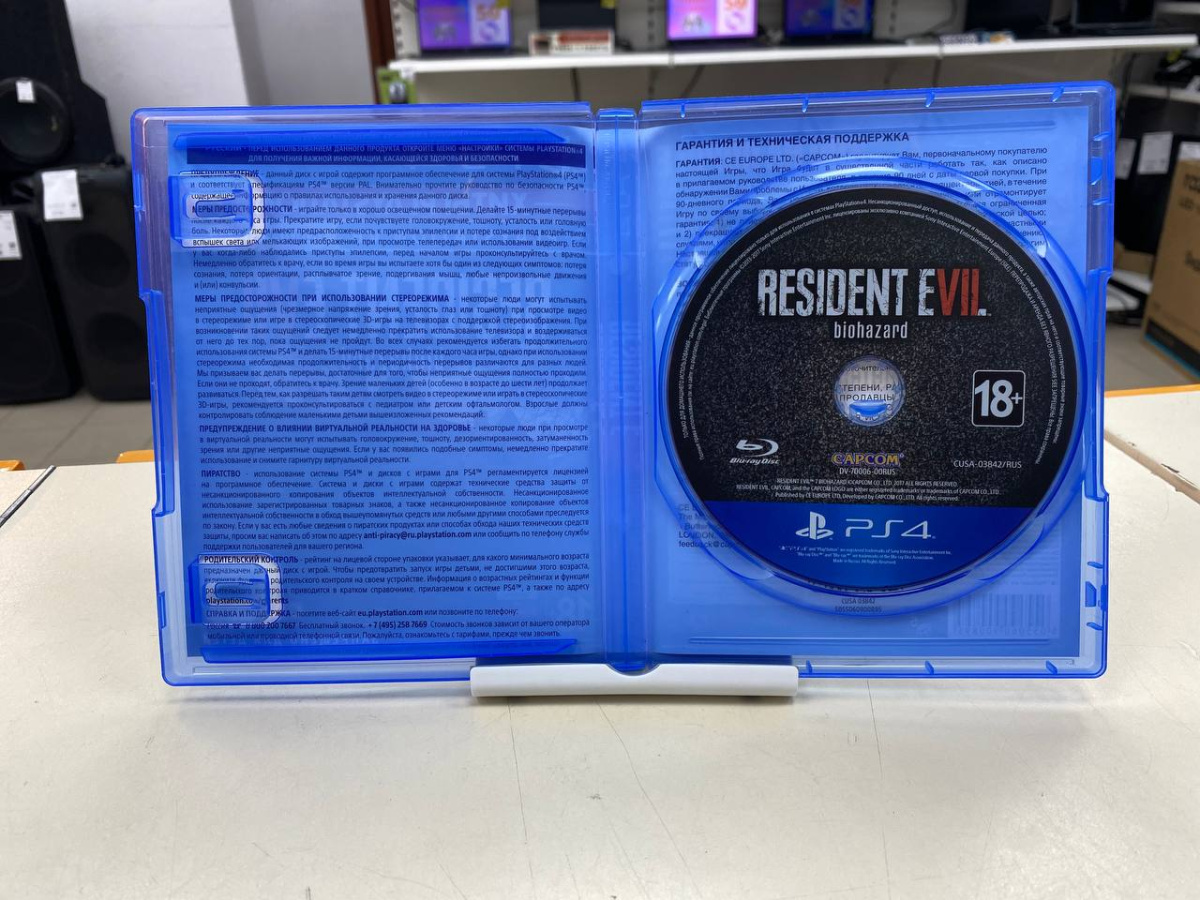 Игра Playstation 4 Resident Evil Biohazard
