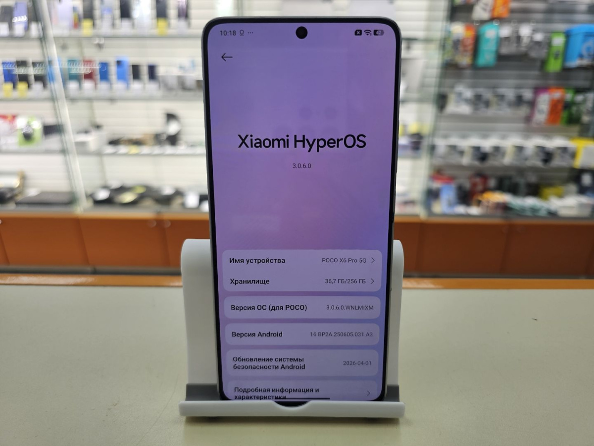 Смартфон POCO X6 Pro 8/256