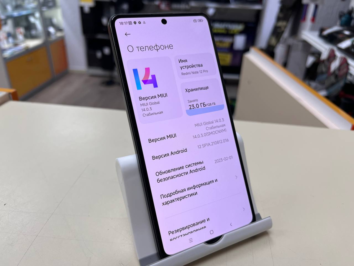 Смартфон Xiaomi Redmi Note 12 Pro 5G 8/128