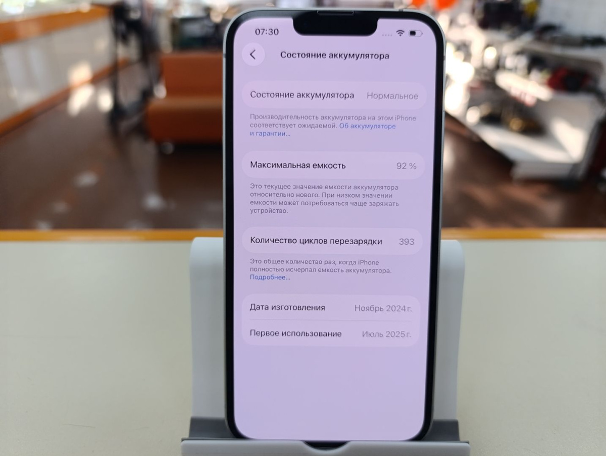 Смартфон Apple Iphone 16E 128Gb