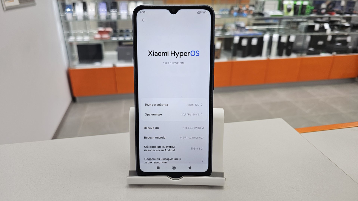 Смартфон Xiaomi Redmi 12C 4/128