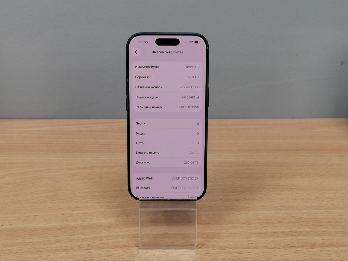 Смартфон Apple Iphone 17 Pro 256Gb