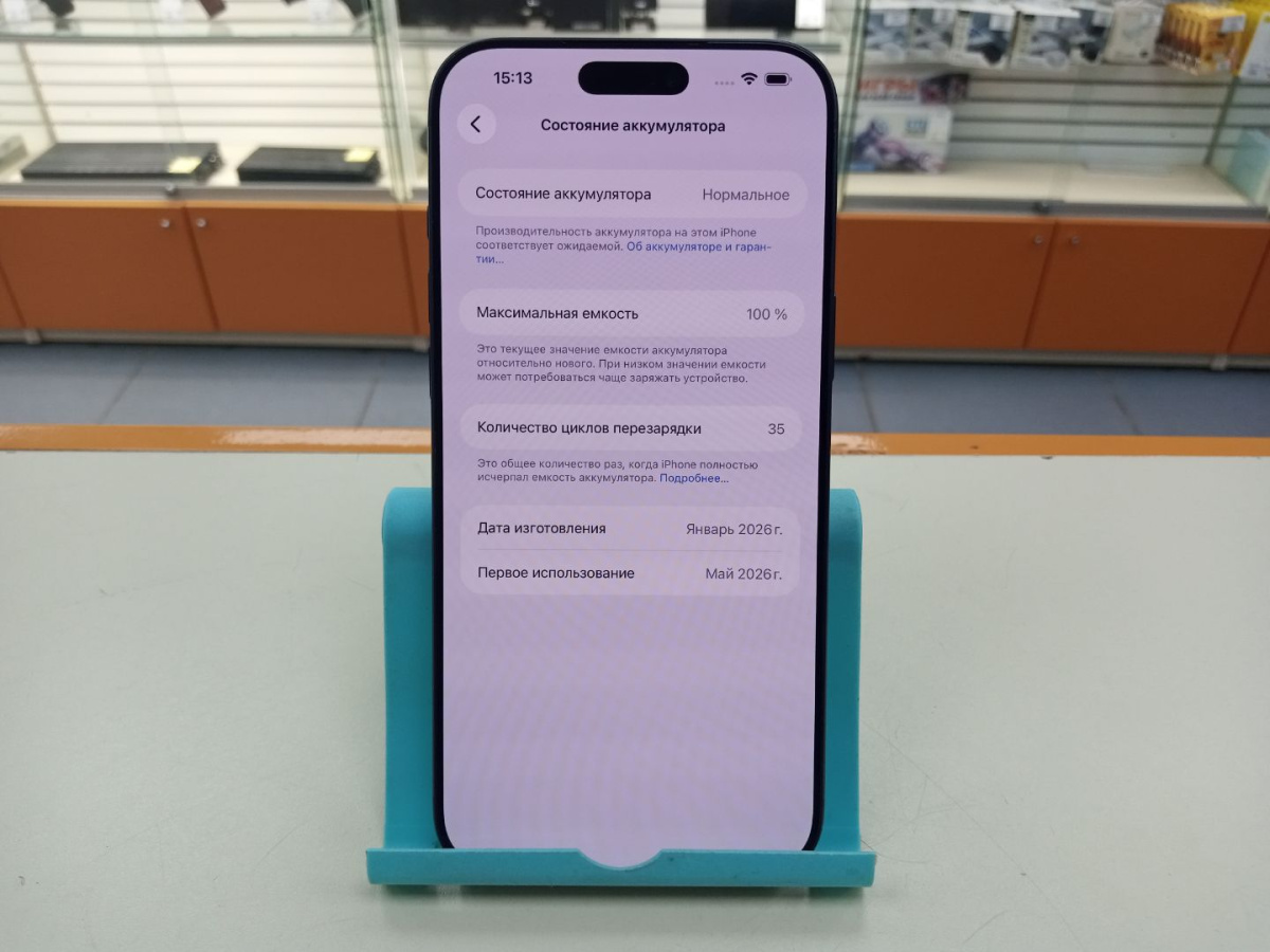 Смартфон Apple Iphone 17 Pro Max 256Gb