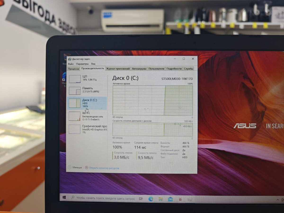 Ноутбук ASUS K540U; Pentium 4417U, Intel HD Graphics 610, 4 Гб, Нет, 500 Гб