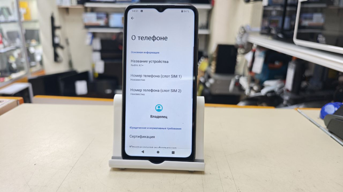 Смартфон Xiaomi Redmi A1+ 32Гб