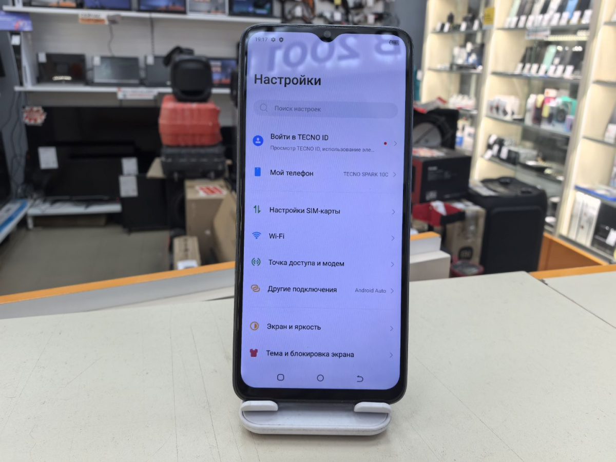 Смартфон Tecno SPARK 10C 4/64