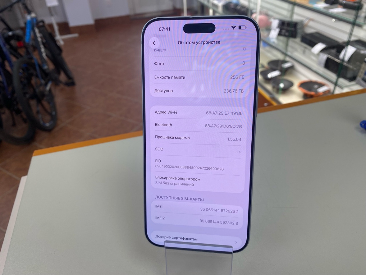 Смартфон Apple Iphone 17 Pro Max 256Gb