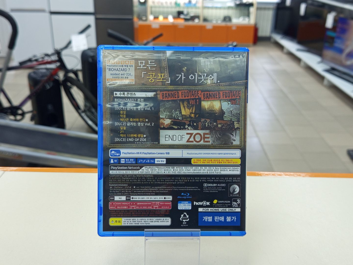 Игра  Playstation 4 Resident Evil 7