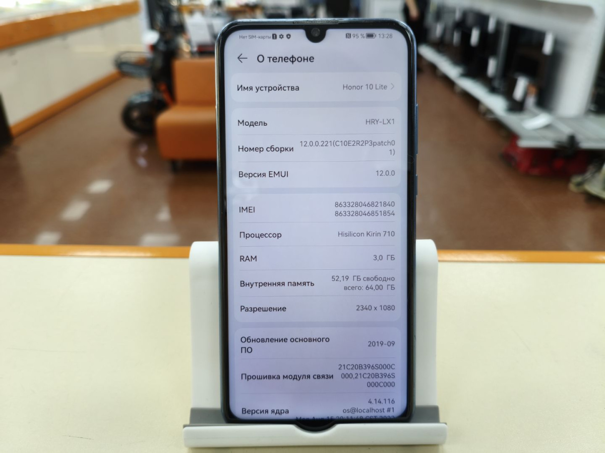 Смартфон Honor 10 lite 3/64
