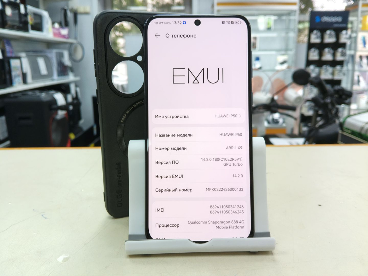 Смартфон Huawei P50 8/256