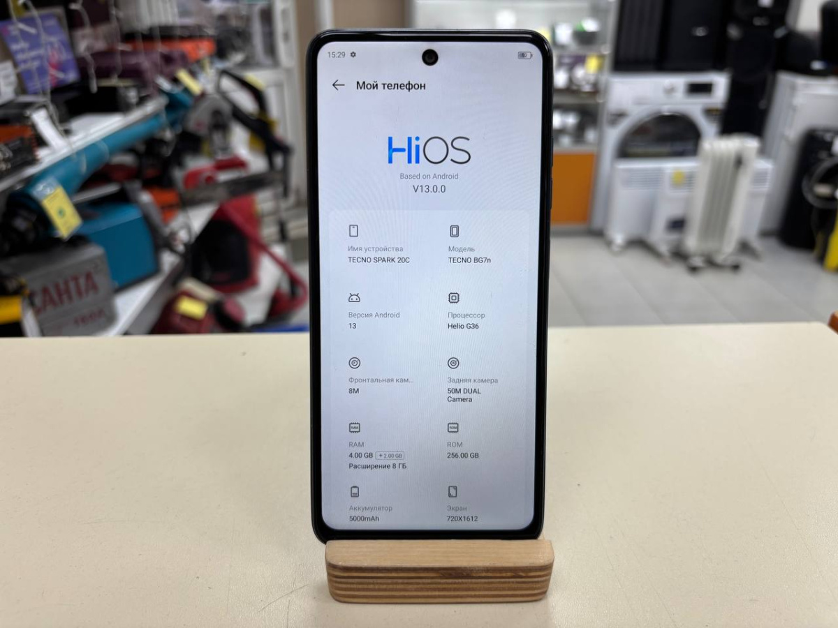 Смартфон Tecno Spark 20C 4/256