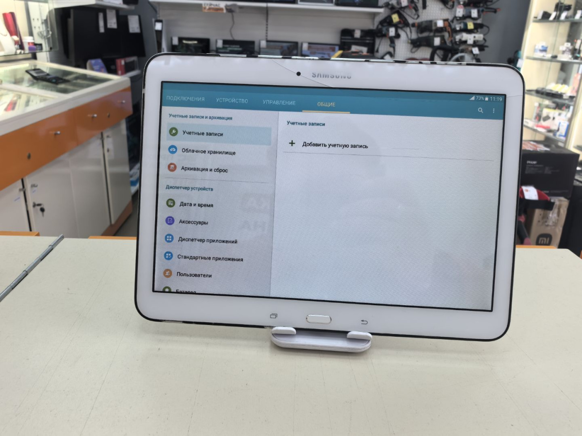 Наушники беспроводные Samsung Galaxy Buds Plus