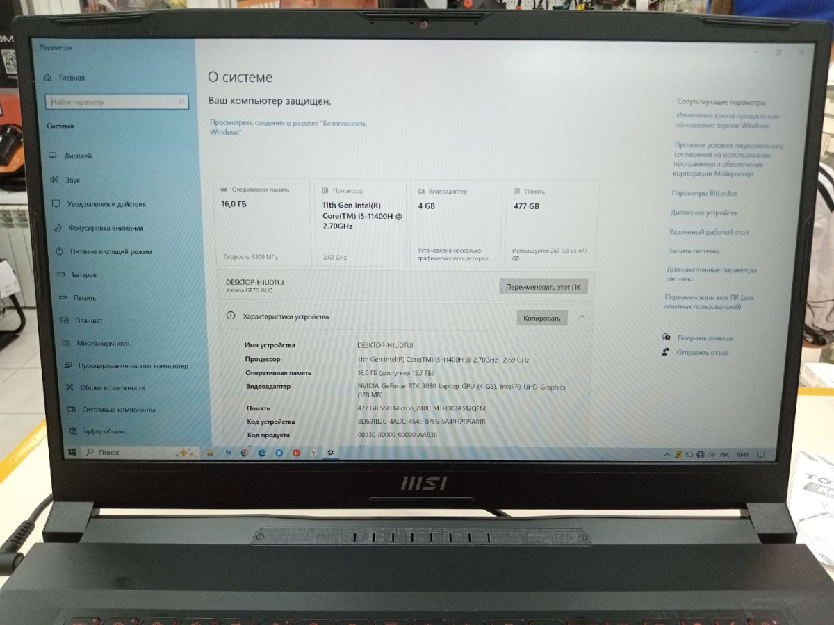 Ноутбук MSI; Core i5 11400H, GeForce RTX 3050, 16 Гб, 480 Гб, Нет