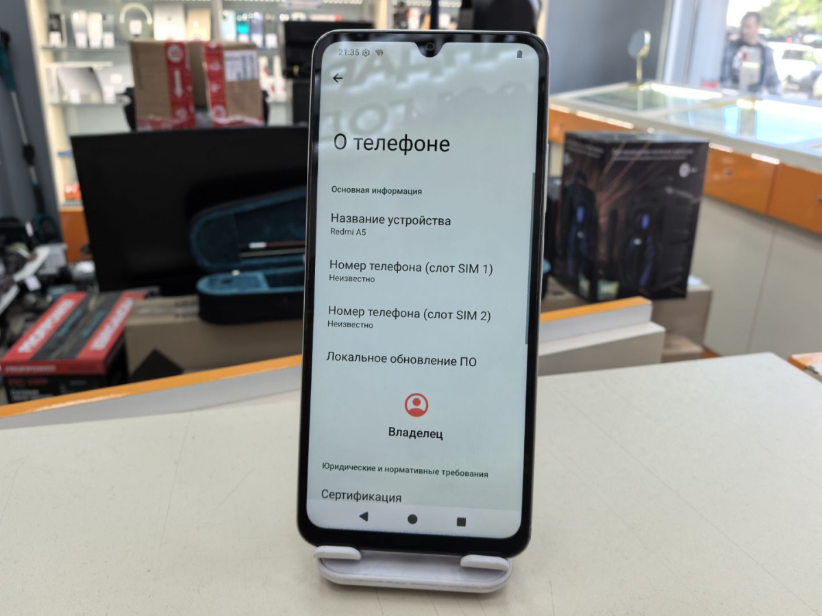 Смартфон Xiaomi Redmi A5 4/128