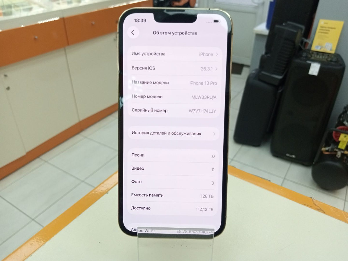 Смартфон Apple iPhone 13 Pro 128Gb