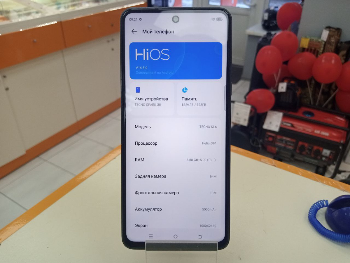 Смартфон Tecno SPARK 30 8/128