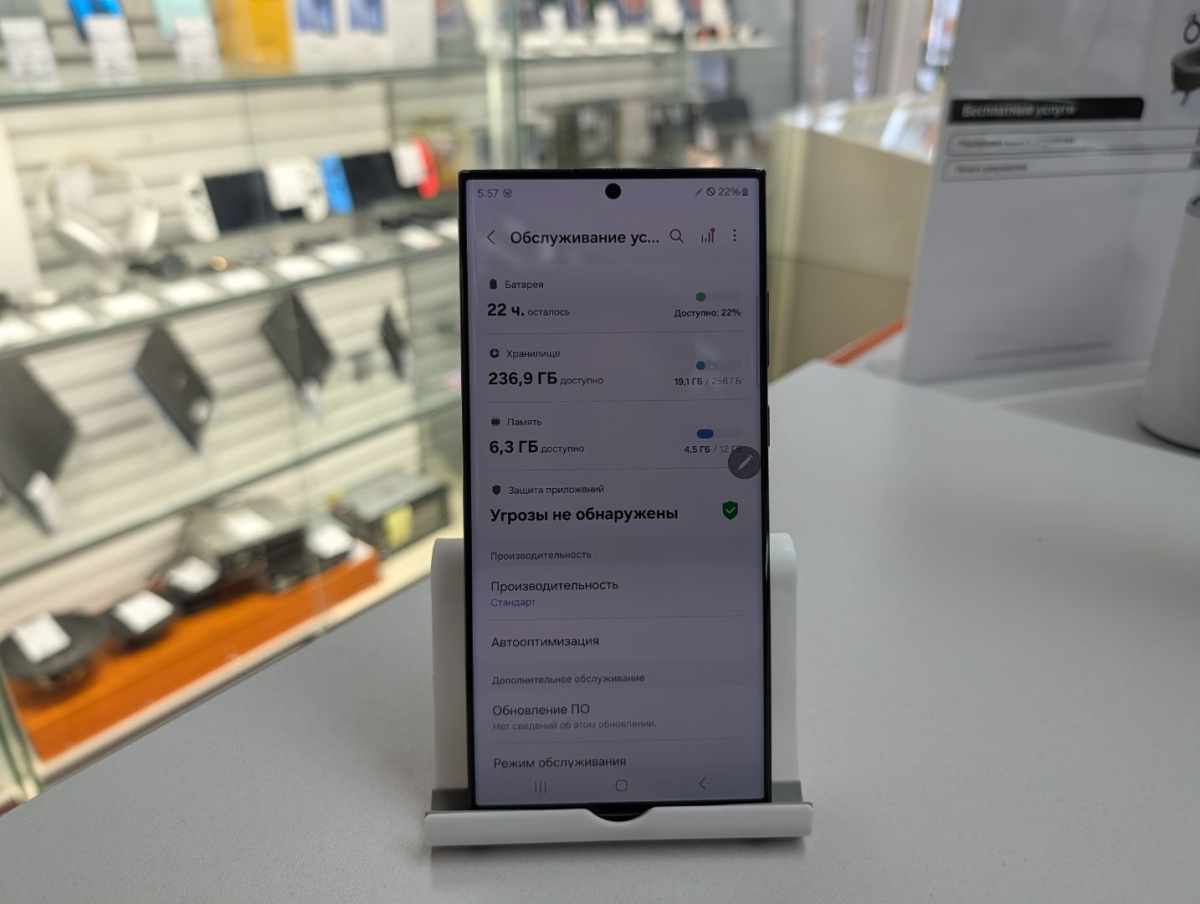 Смартфон Samsung Galaxy S23 Ultra 12/256