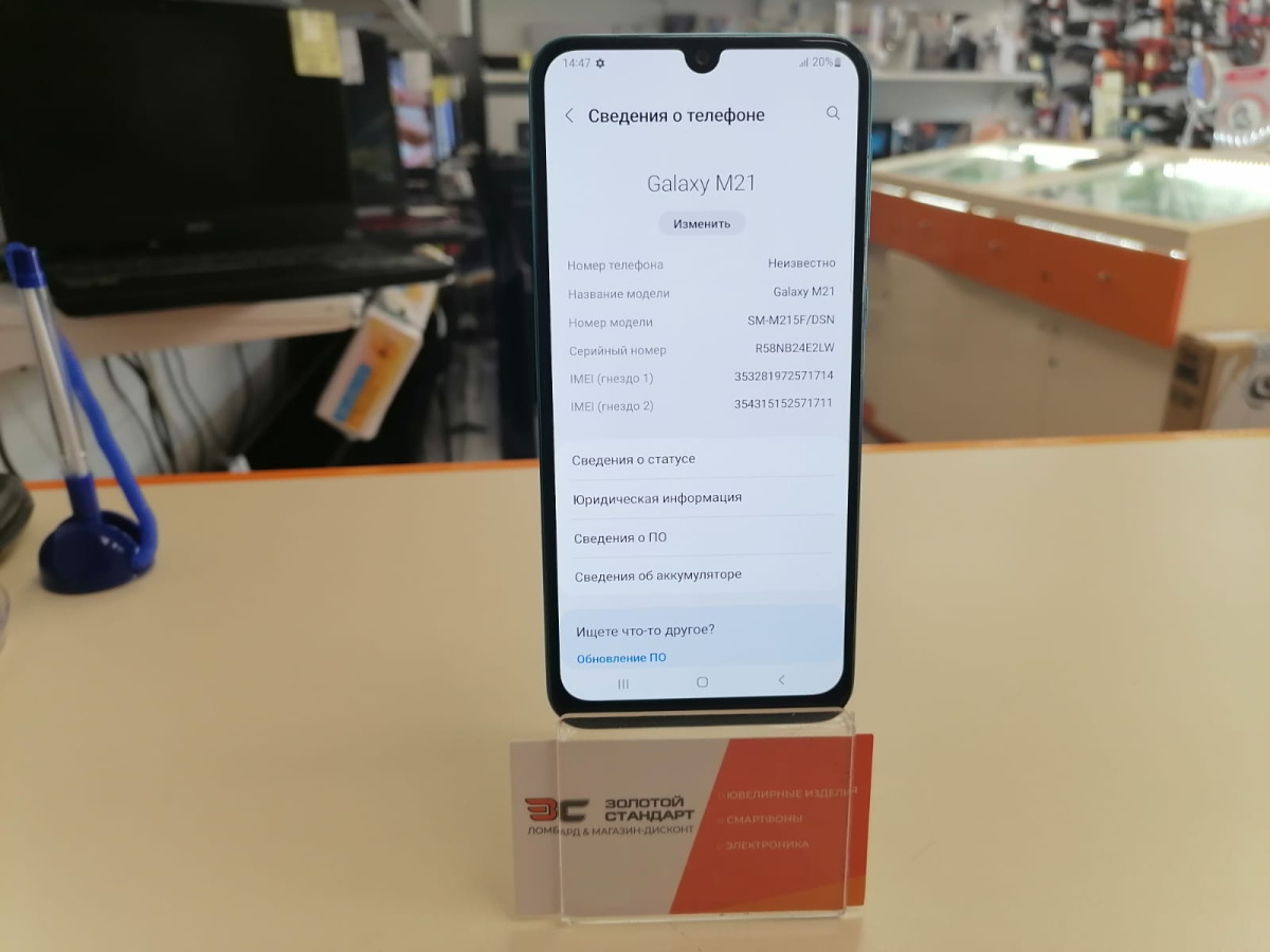 Смартфон Samsung Galaxy M21 4/64