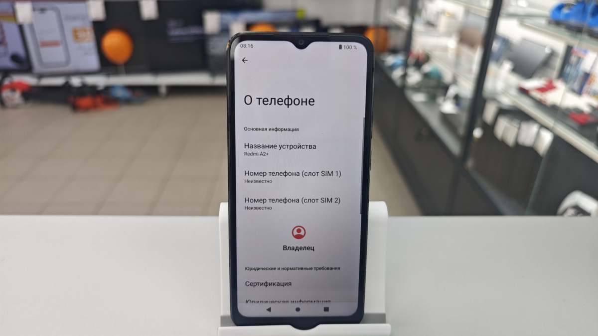 Смартфон Xiaomi Redmi A2+ 3/64
