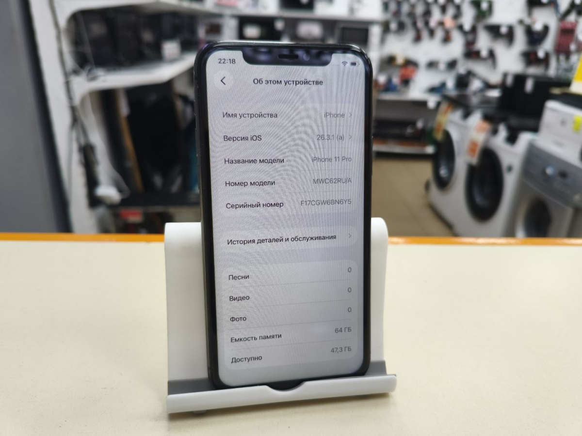 Смартфон Apple iPhone 11 Pro 128Gb